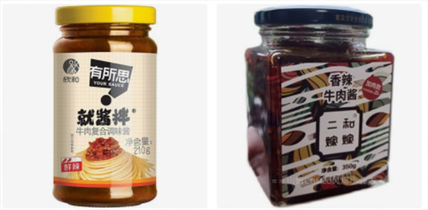 牛肉醬自動灌裝機(jī)-全自動牛肉醬生產(chǎn)流水線
