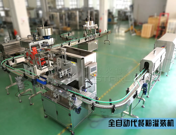 全自動代餐粉灌裝機-代餐奶昔灌裝生產(chǎn)線