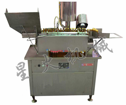 YG-10B齒式口服液灌裝機(jī)