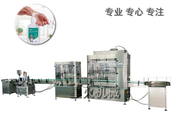 84消毒液灌裝機(jī)、免洗洗手液灌裝機(jī)